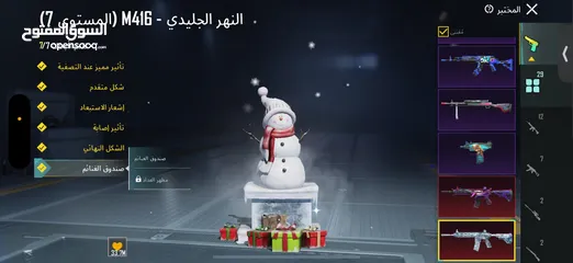  24 حساب ببجي مستوى 70  29 سلاح بتطور اغلب كل مسج ولي واضح بصوره