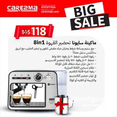  1 ماكنة القهوة التركية Sayona فل اوتوماتيك باريستا مع ستيم للفوم باريستا كبسولات قهوة اسبريسو باقل سعر