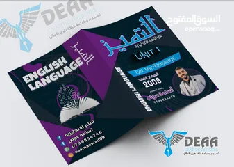  1 دروس خصوصي بالاضافة الى دروس اونلاين جميع مناطق المملكة