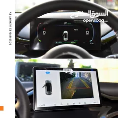  12 بي واي دي E2 كهربائية بالكامل لكشري 2025 BYD E2 Luxury EV