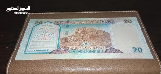  2 عملة سعودية