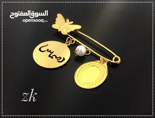  9 اسماء مطليه