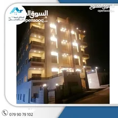  19 شقة سكنية مميزة للبيع في اجمل مناطق شفا بدران خلف قيادة الدرك
