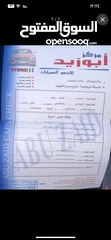 16 نيسان صني2008   خصوصي اصلي بسعر مغري الرجاء قراءة الوصف كامل