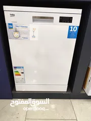  17 عرض نااار على جلاي بيكو 6 برامج سلفر 3 مرشات 14 طقم وجميع الأحجام
