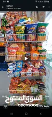  11 SUPER MARKET FOR SALE (very small)