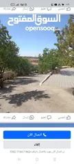  15 مزرعه للبيع في زي
