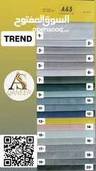  20 معرض القنعير للأقمشة الكنب والمفروشات