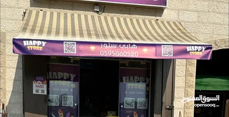 2 مظلة محل تجاري
