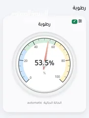  4 جهاز فقاسة البيض الذكي