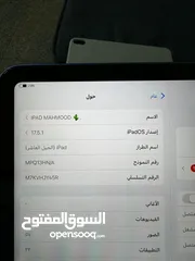  5 ايباد ايفون الجيل العاشر