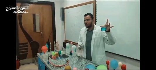  6 معلم علوم وكيمياء عربي ولغات