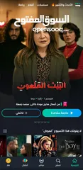  2 للبيع اشتراك شاهد vip مضمونه 100%