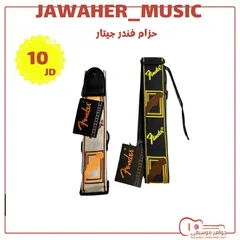  1 حزام فندر جيتار جديد اصلي