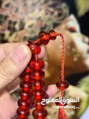  4 Ateş kehribarı كهرمان النار
