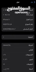  4 ايفون X للبيع  كل شي شغال ومامبطل ولا شي