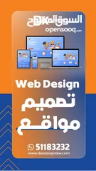  2 Graphic /Web design Services  خدمات تصميم جرافكس والموقع