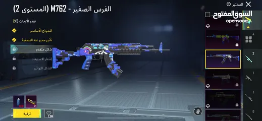  6 ببجي موبايل