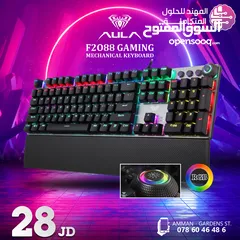  8 Multimedia Gaming Keyboard
