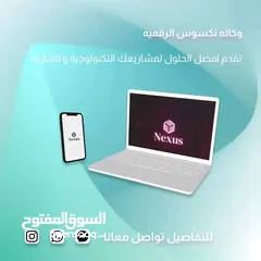  6 خدمات البرمجة