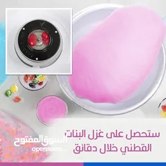  12 ماكينه صنع شعر البنات المنزليه الحلوى القطنيه شكل عربايه  حلوى شعر بنات