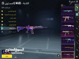  24 للبيع حساب ببجي