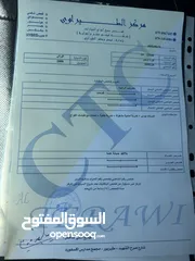  23 فورد اسكايب 2008 فحص