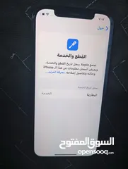  8 12 برو بسعر حرق