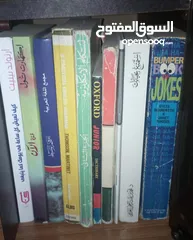  19 كتب منوعة علمية وأدبية ودينية الكتاب نص دينار وأقل  في كتب ربع دينار توجد كتب ب3 لو مجموعة الكتاب ب2