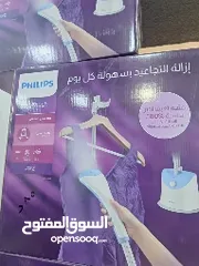 2 مكوى عمودي فليبس للبيع