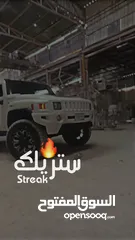  5 للبدل فقط هامر