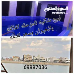  1 فرصه لبيع شاليه بالخيران اقل من سعر السوق علي البحر مباشر