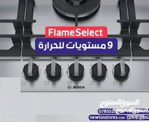  4 غاز هوب 90*60سم نوع بوش فل سيفتي مناصب سكب  باقل سعر بالمملكه من نيوتن ستورز nw1083