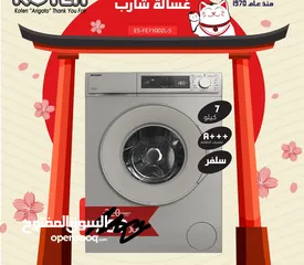  5 بكج العرسان الياباني الماسي بسعر حرق. الكميه محدوده