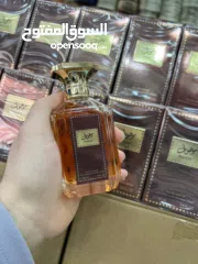  3 متجر أورا للعطور