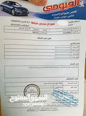  13 هونداي بورتر 2014