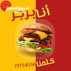  29 مصممة إعلانات دعاية وتسويق لمتاجر عدة بتصميمات جميلة ومميزة باحترافية