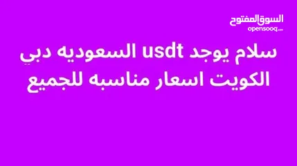  1 عملات رقميه