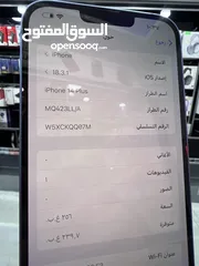  8 iPhone 14 Plus (256) GB ايفون مستعمل  14 بلس بحالة الوكالة مش مفتوح او مصلح او مغير اي شي نهائيا.