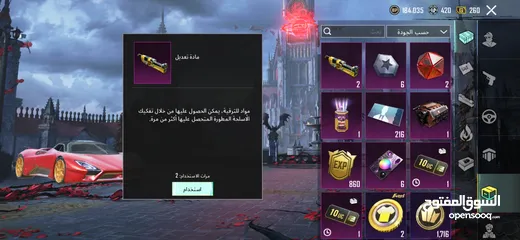  20 حساب ببجي للبيع