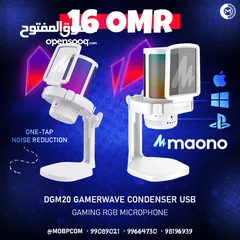  1 Maono DGM20 GamerWave White Gaming Mic - مايك جيمينج ممتاز باللون الابيض !