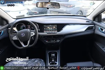  5 2023 CHANGAN EADO EV460