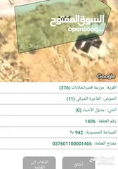  2 أرض للبيع في الضليل شارع 30