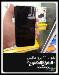  2 11 برو ماكس مستخدم بحاله جيده جدا غراضه ويا سعره 670 الف