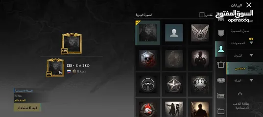  3 حساب ببجي في M7 & M4 بتطورو S19 كونكر