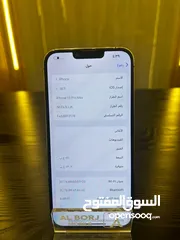  6 آيفون 13 برو ماكس مستعمل بحالة الوكالة