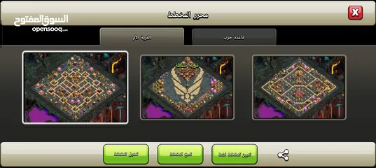  8 كلاش اوف كلانس تاون 16ماكس