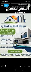  3 للبيع جابر العلي  بيت حكومي