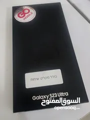  1 جلاكسي s23 ultra 5G