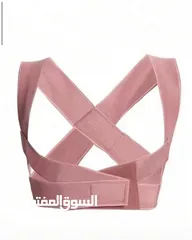  2 مشد لرفع الضهر